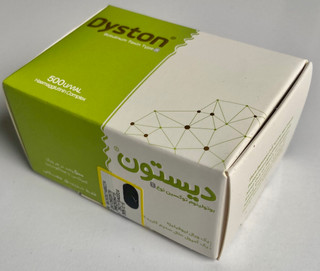بوتاکس دیستون اصل 500واحدی