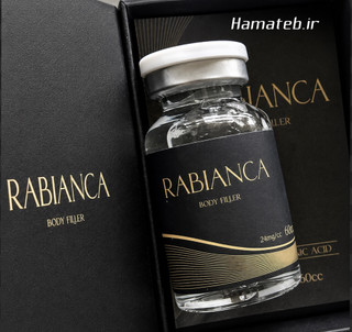 فیلر بادی رابیانکا 60سی سی RABIANCA